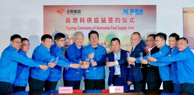 凯发k8天生赢家一触即发船动与海德威举行氨燃料供应站签约仪式
