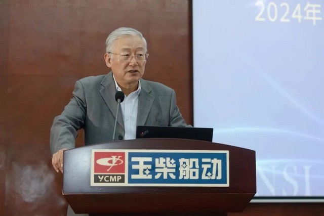 中国船协船舶动力分会2024年度工作会议在珠海成功召开
