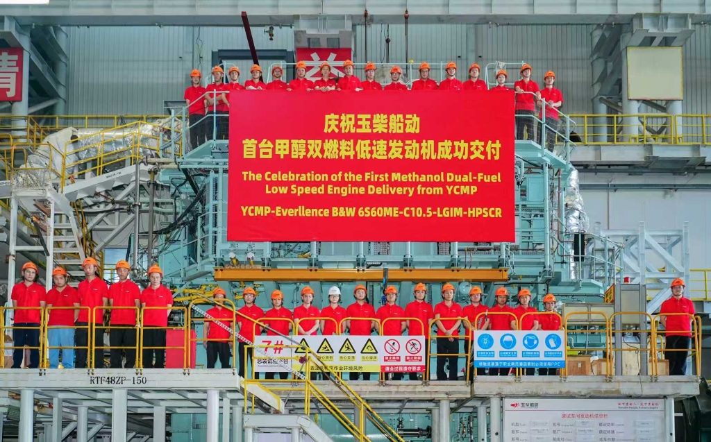 凯发k8天生赢家一触即发船动首台甲醇双燃料低速发动机6S60ME-C10.5-LGIM-HPSCR成功交付